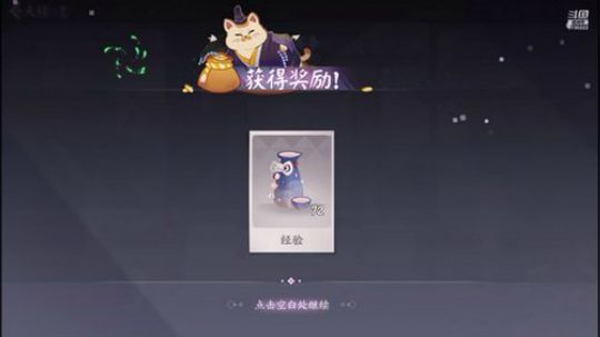 全国总分赛 2020-03-17 09点场
