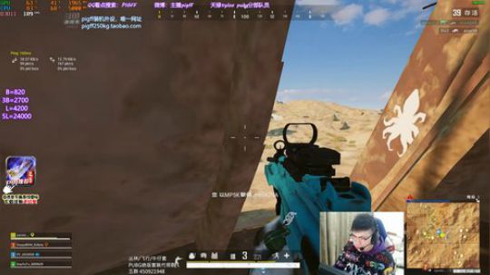 我在斗鱼看pigff直播绝地求生