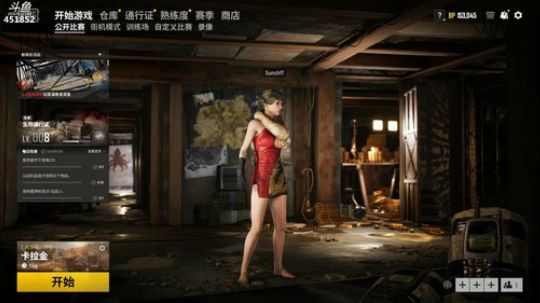 孙老师：12点烤肉预言家~ 2020-03-21 19点场