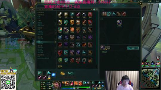 今天和妹妹双排打峡谷之巅！ 2020-03-21 18点场