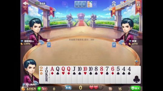 你要毒死我吗？ 2020-03-19 04点场