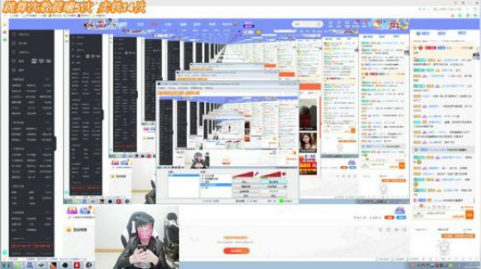 晨曦：脑瓜又嗡嗡的响，疼啊。！ 2020-03-21 01点场