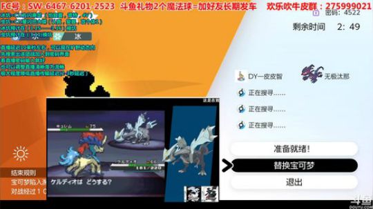 CJJ方闪普特乘龙、1攻闪蝴蝶无限车 2020-03-10 23点场