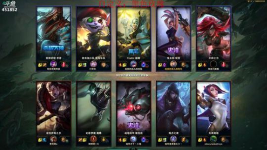 孙老师：12点烤肉预言家~ 2020-03-21 17点场