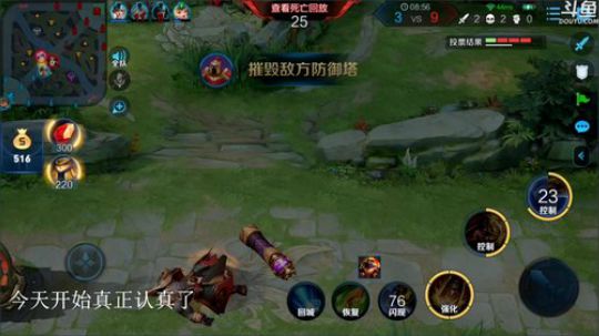 登月团丶离去发布了一个斗鱼视频2020-03-21
