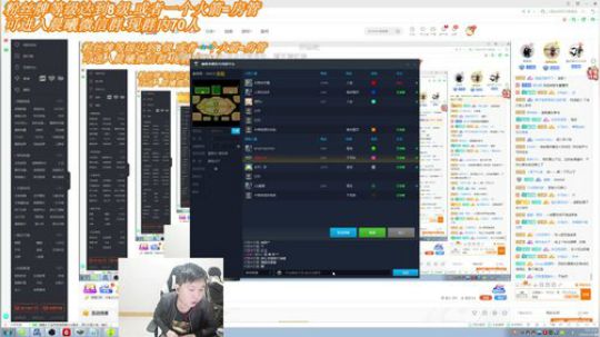 晨曦：今天我要表演真正的技术了。~ 2020-03-18 19点场