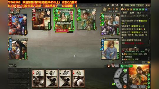 起飞一直可以的 2020-03-19 20点场