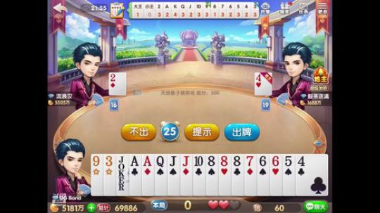你要毒死我吗？ 2020-03-18 21点场