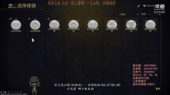 【国服】嘀嘀啵唧。嘀嘟啵啵吔 2020-03-20 16点场