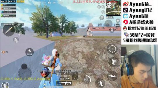 三指巅峰 1v4开锤!! 2020-03-21 04点场