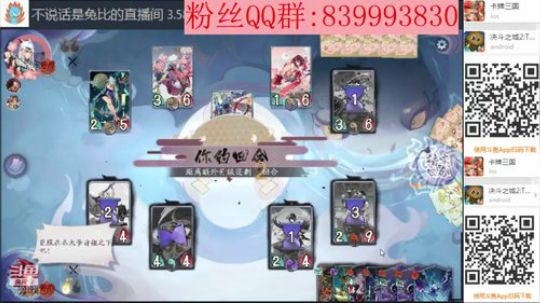 全国总分赛 2020-03-17 02点场