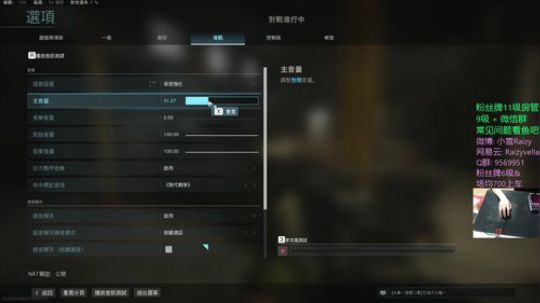 雪【沉迷了那咋办嘛】 2020-03-16 01点场