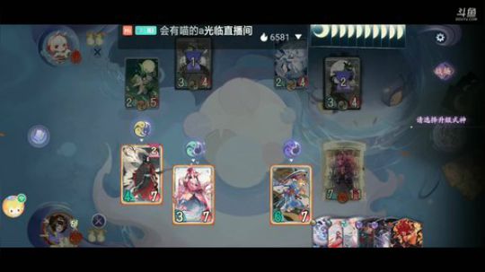 《阴阳师：百闻牌》无套路妖怪卡牌游戏 2020-03-20 17点场