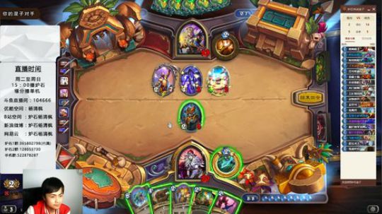 吃鸡小队 连续吃鸡中！ 2020-03-21 18点场