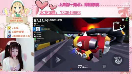 小阮酱：身体健康 万事如意！！！ 2020-03-19 00点场