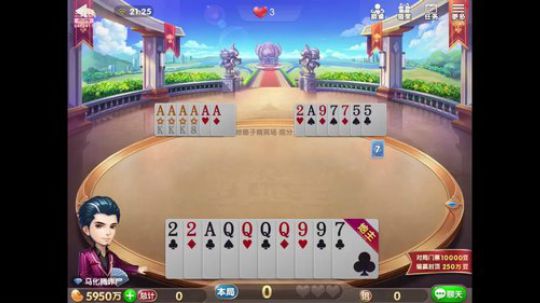 你要毒死我吗？ 2020-03-19 20点场