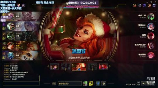 祖安：今天化身上分主播 2020-03-20 13点场