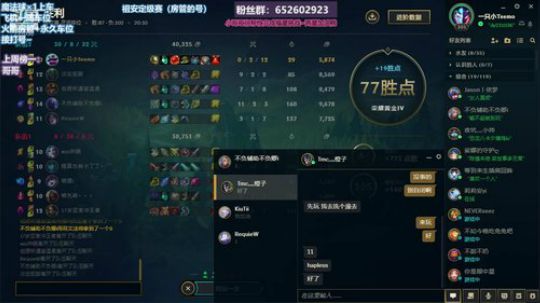 祖安：今天怎么这么强呢 2020-03-20 21点场