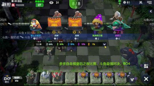 19点皇后之夜月赛！ 2020-03-20 18点场