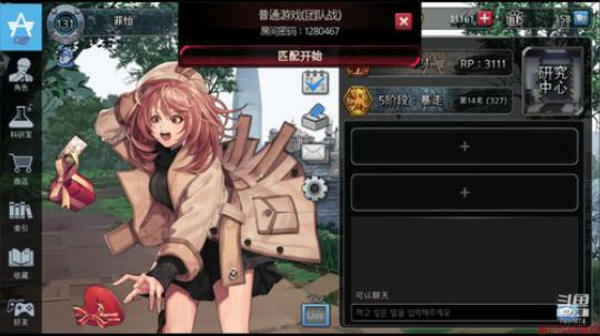 爬行研究者 2020-03-20 13点场