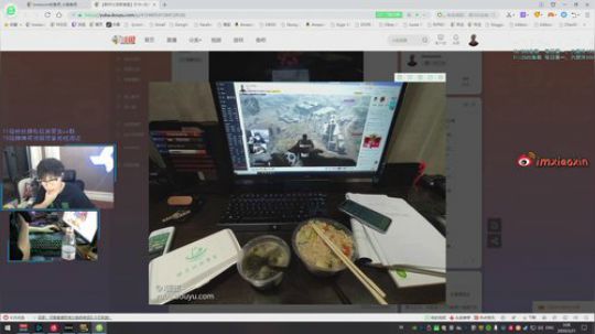 我在斗鱼看imxiaoxin直播绝地求生