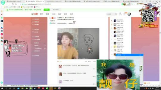 画狗大赛点评中！！！！ 2020-03-21 17点场