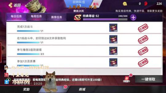 老尼：电竞盲人 2020-03-16 06点场
