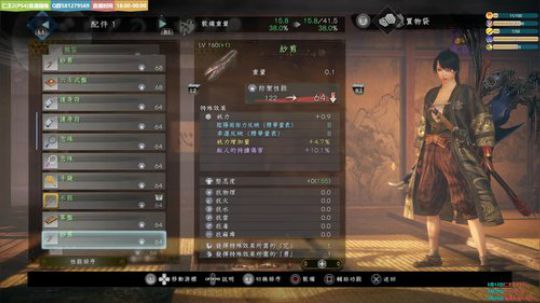 仁王2全武器奥义 首通已达成 奖杯91% 2020-03-19 15点场
