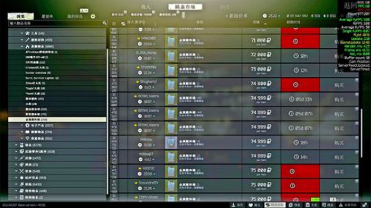 测试内存升级的电脑 2020-03-21 06点场