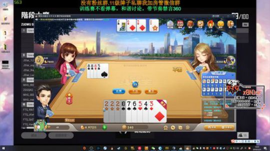 [DYG_x8]训练！ 2020-03-21 14点场