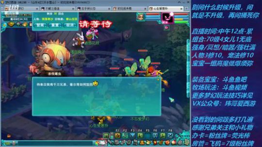 不忘 70飞不了的4女儿 2020-03-21 17点场