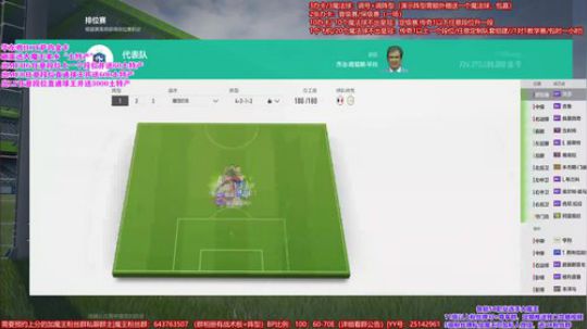 l老彭友y发布了一个斗鱼视频2020-03-21