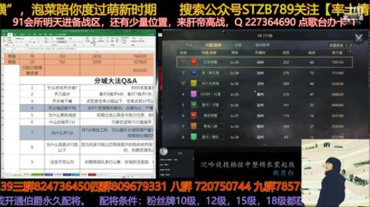 晚上晚上抽空讲讲魏延的玩法，大家来哦 2020-03-21 18点场