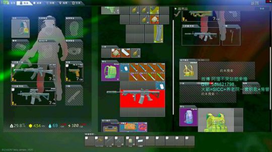 阿狸：萌新实验室 2020-03-20 06点场