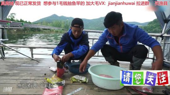 我在斗鱼看贱贱钓鱼直播乡野