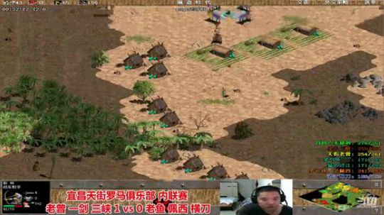 中国 中老年罗马乐园 2020-03-20 21点场