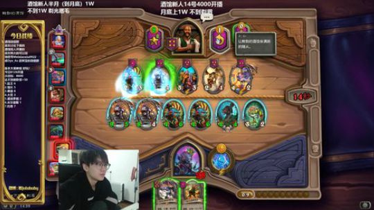 熊大：新手 月底1W不到剃眉！ 2020-03-20 13点场