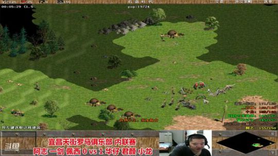 中国 中老年罗马乐园 2020-03-20 19点场