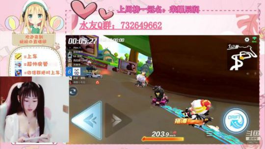 小阮酱：身体健康 万事如意！！！ 2020-03-18 22点场