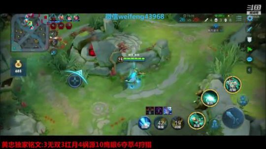 国服黄忠戒烟二十七天 2020-03-21 00点场