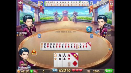 你要毒死我吗？ 2020-03-19 16点场