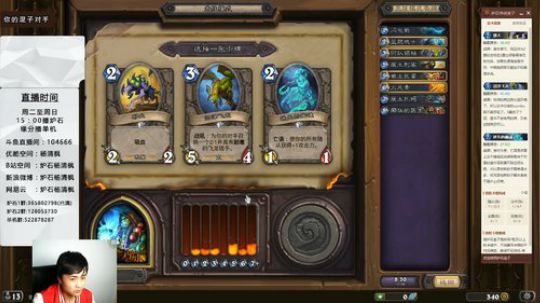 吃鸡小队 连续吃鸡中！ 2020-03-21 21点场