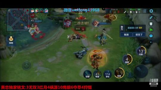 国服黄忠戒烟二十八天 2020-03-21 14点场