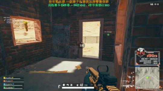 [DYG_x8]训练！ 2020-03-21 16点场