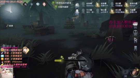 甜瓜：新人物囚徒上线 2020-03-20 21点场
