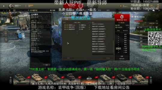 萌新导师、PVE狂人！ 2020-03-18 22点场