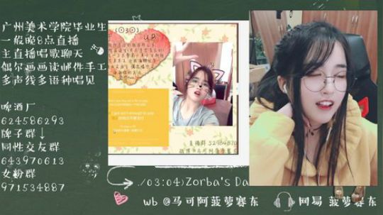 一毛钱掰五瓣花发布了一个斗鱼视频2020-03-21