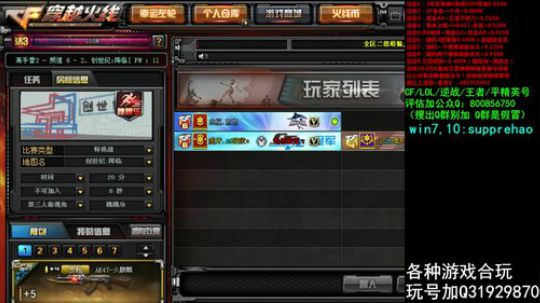 晚上质量局弄一弄 2020-03-21 00点场