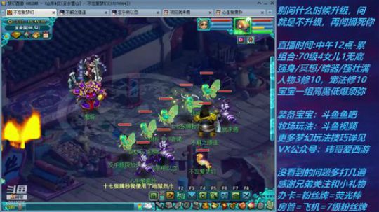 不忘 70飞不了的4女儿 2020-03-21 15点场