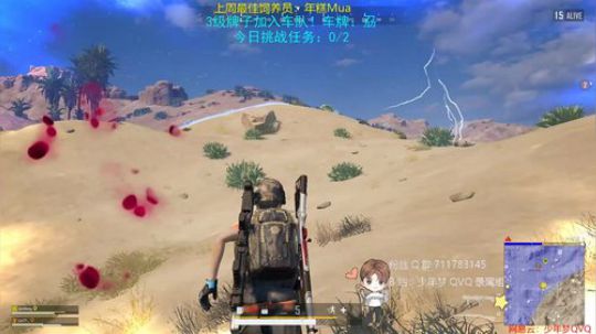 狂的一，陈刀仔 2020-03-20 13点场